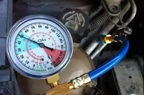 汽车空调氟多少压力 汽车空调氟多少压力