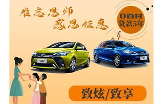 遵义汽车租金大概多少 遵义汽车租金大概多少