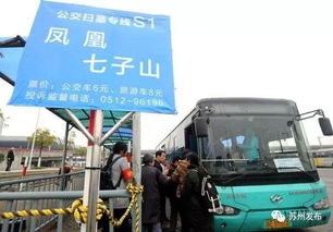 坐汽车去鲁山多少钱
