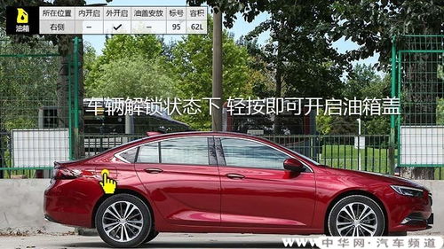 别克汽车油箱多少升