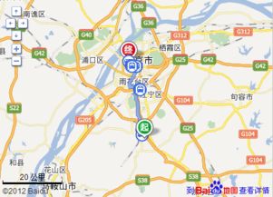南阳到南京汽车多少公里 南阳到南京汽车多少公里