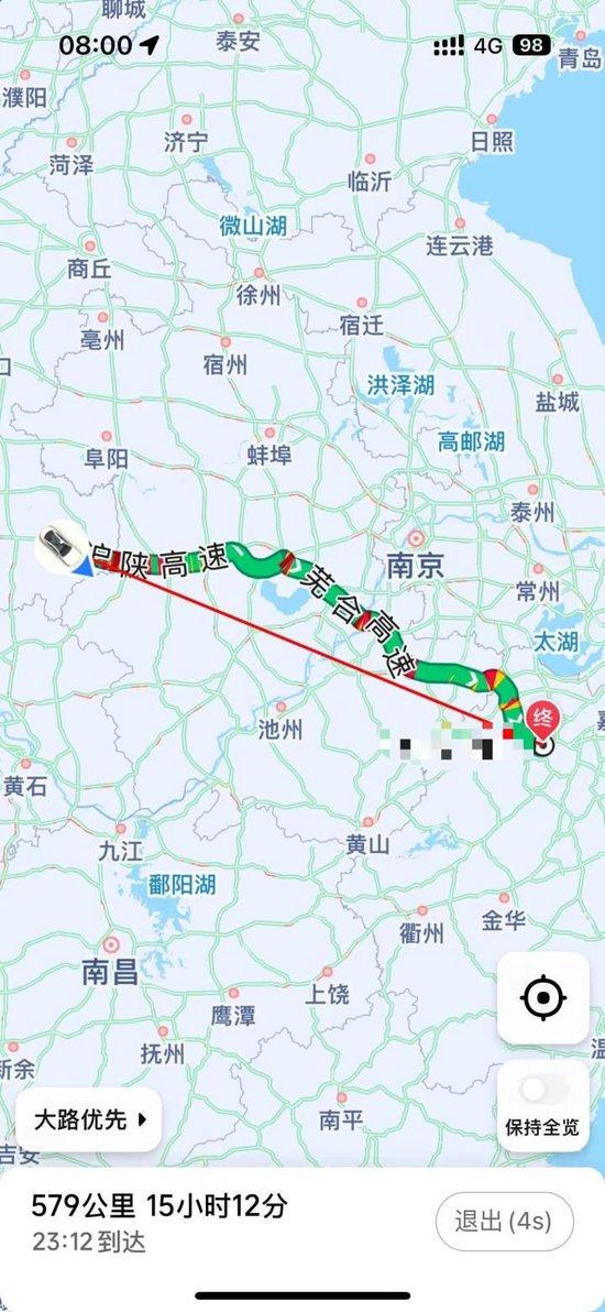 南阳到南京汽车多少公里 南阳到南京汽车多少公里