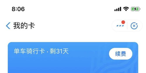 汽车自动续费多少 汽车自动续费多少