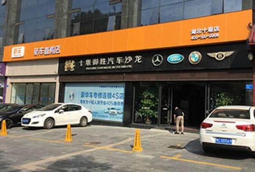 加盟汽车店多少钱 加盟汽车店多少钱