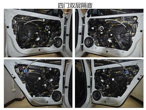 汽车四门隔音多少钱