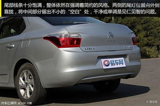 法国爱丽舍汽车油耗多少