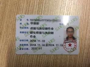 汽车美容证多少钱