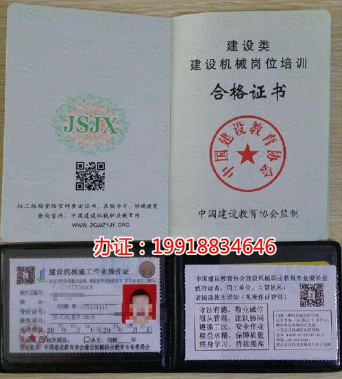 汽车美容证多少钱