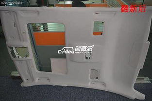 汽车顶棚布脱落多少钱 汽车顶棚布脱落多少钱