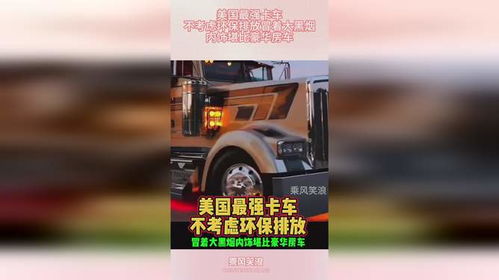 美国汽车可以带多少烟