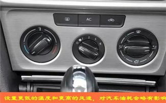 汽车空调 制冷 多少度