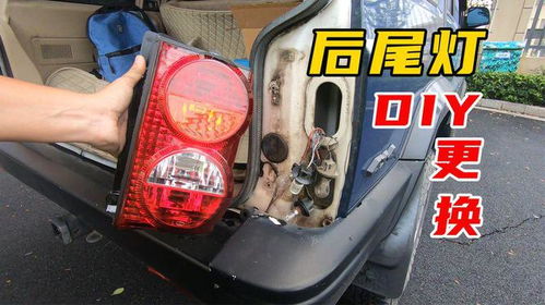 修汽车尾灯大概多少钱 修汽车尾灯大概多少钱
