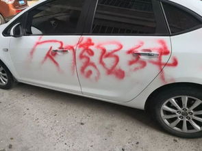 汽车从新喷漆多少钱