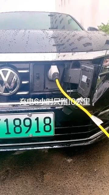 汽车停车多少公里充电