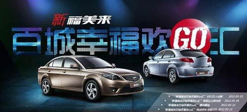 山东有多少汽车