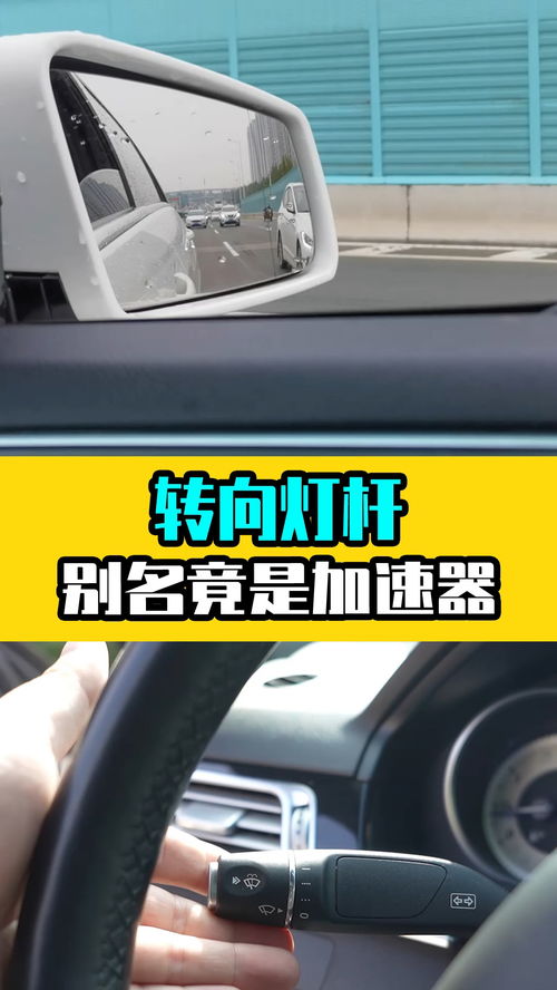 汽车怎么看多少转 汽车怎么看多少转