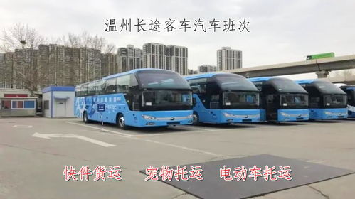 廊坊到香河汽车多少时间