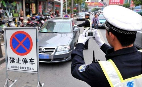 汽车违规停车多少分罚款