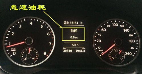 汽车烧油多少转正常 汽车烧油多少转正常