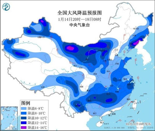 局地降温超20℃四预警齐发