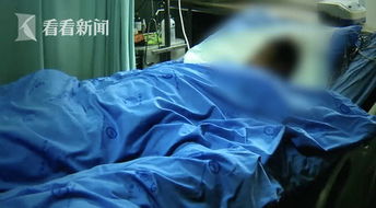 女子花12万做“私密修复”昏迷不醒