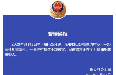 青海3076名党员干部上缴礼金2095万