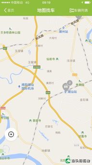 揭阳到汕头汽车多少钱