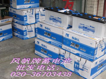 风帆家用汽车电瓶多少钱