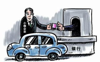 汽车解除抵押要多少钱 汽车解除抵押要多少钱
