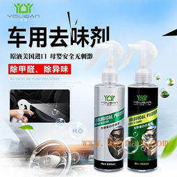 绵竹汽车除甲醛价格多少