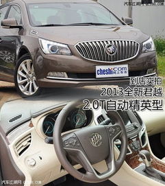 汽车别克多少钱