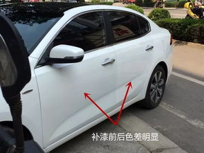 汽车小剐蹭补漆多少钱