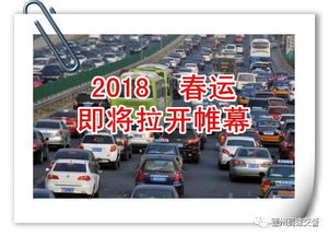 聊城到台前汽车多少钱
