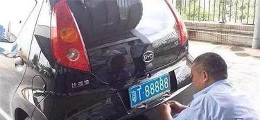 中山汽车牌多少钱