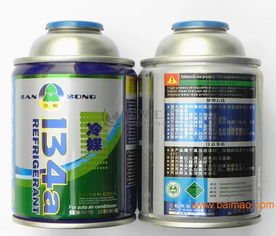 汽车氟利昂多少一瓶
