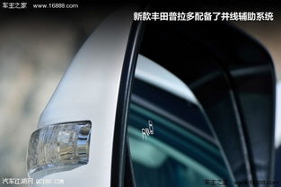 汽车侧踏板厚度多少