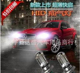 汽车疝气灯多少k