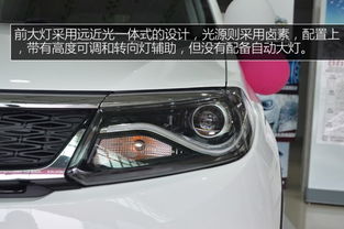汽车换个壳子多少钱