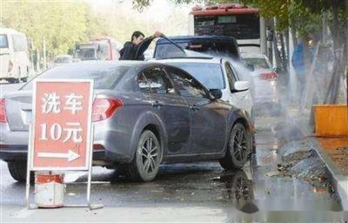 临清汽车洗车多少钱 临清汽车洗车多少钱