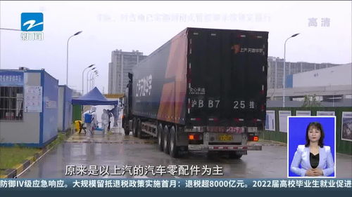 汽车配件多少吨送货