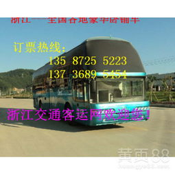 长兴到广德汽车多少钱