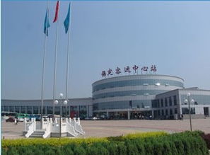 保定全市有多少汽车站