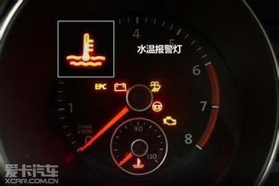 汽车水温表正常是多少 汽车水温表正常是多少