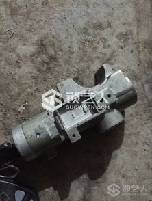 汽车点火锁多少钱 汽车点火锁多少钱