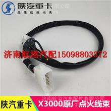 汽车点火锁多少钱 汽车点火锁多少钱