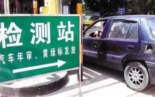 小汽车年检最晚多少天