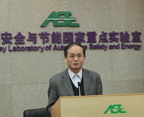 汽车研究院院士有多少