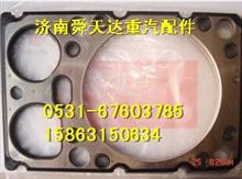 汽车缸垫多少钱 汽车缸垫多少钱