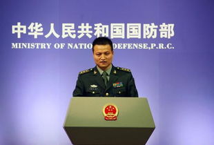 国防部称日方最没有资格拿台湾说事