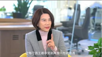 董明珠:不太喜欢员工到我家里